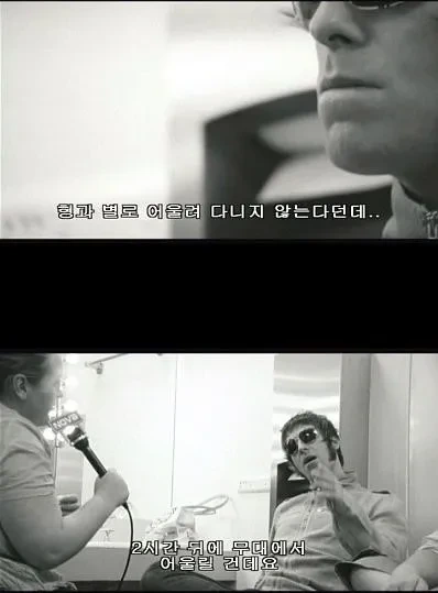영국 밴드 오아시스의 기이한 삶...jpg | 인스티즈