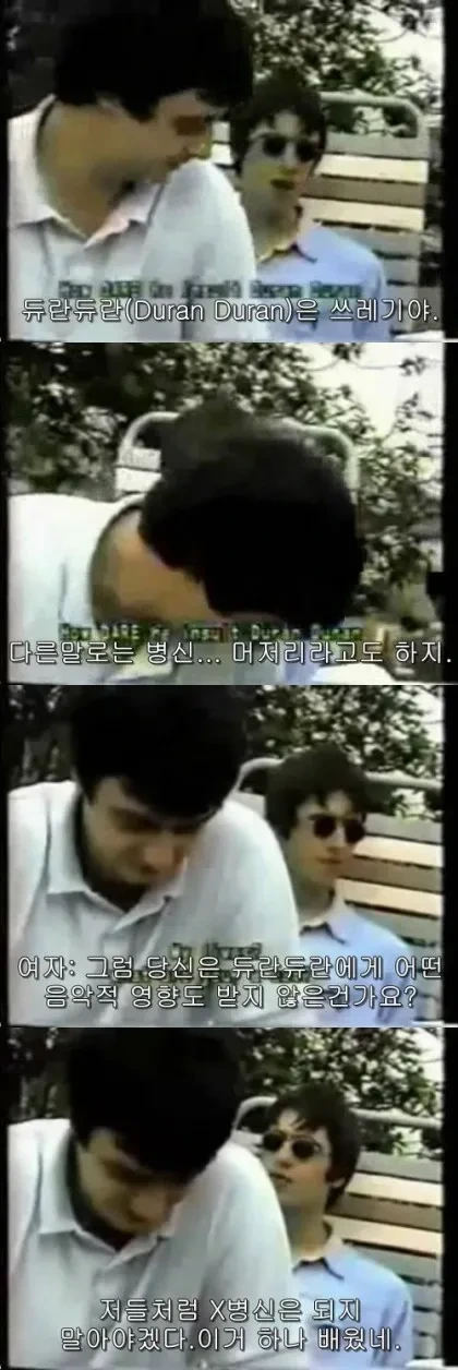 영국 밴드 오아시스의 기이한 삶...jpg | 인스티즈