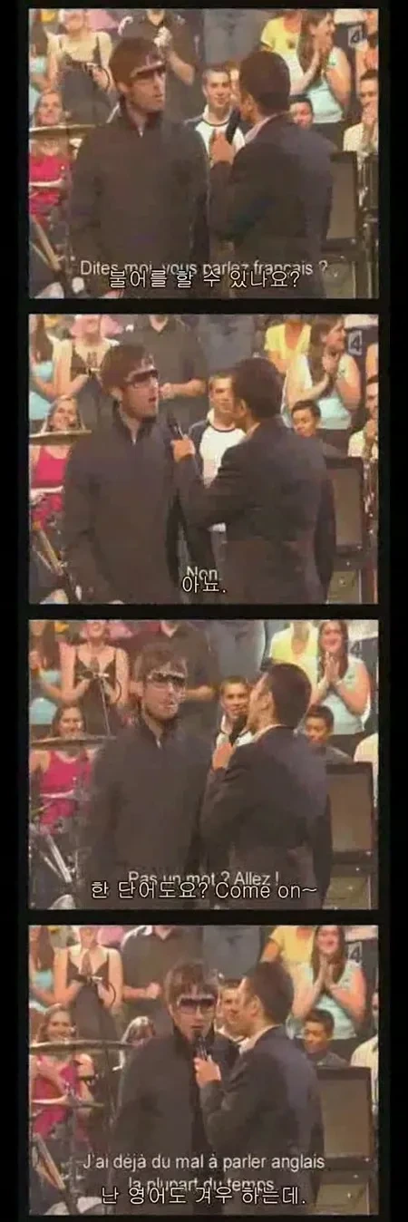 영국 밴드 오아시스의 기이한 삶...jpg | 인스티즈