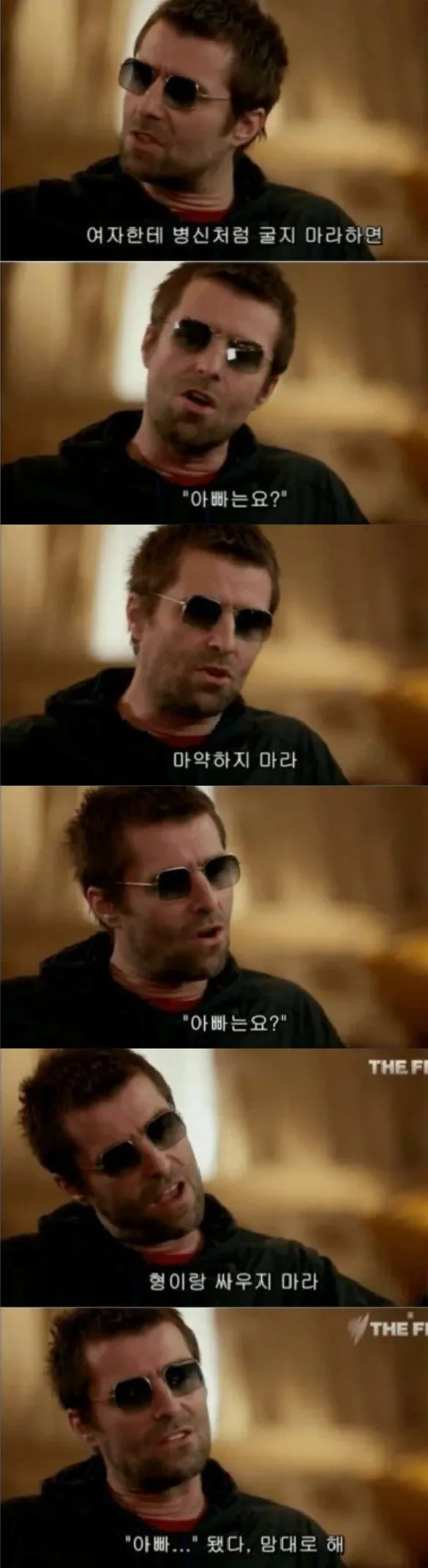 영국 밴드 오아시스의 기이한 삶...jpg | 인스티즈