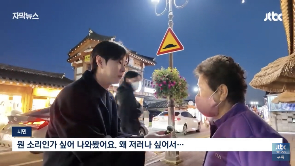 ㄹㅇ 찐 나라망신 이라는 경주 상황 | 인스티즈