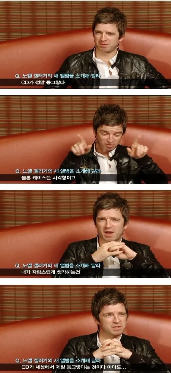 영국 밴드 오아시스의 기이한 삶...jpg | 인스티즈