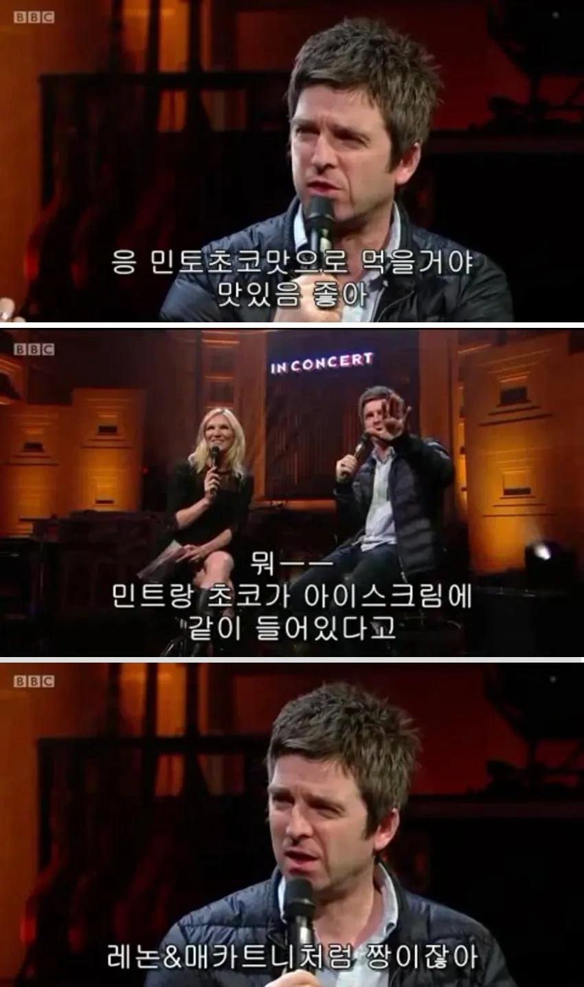 영국 밴드 오아시스의 기이한 삶...jpg | 인스티즈