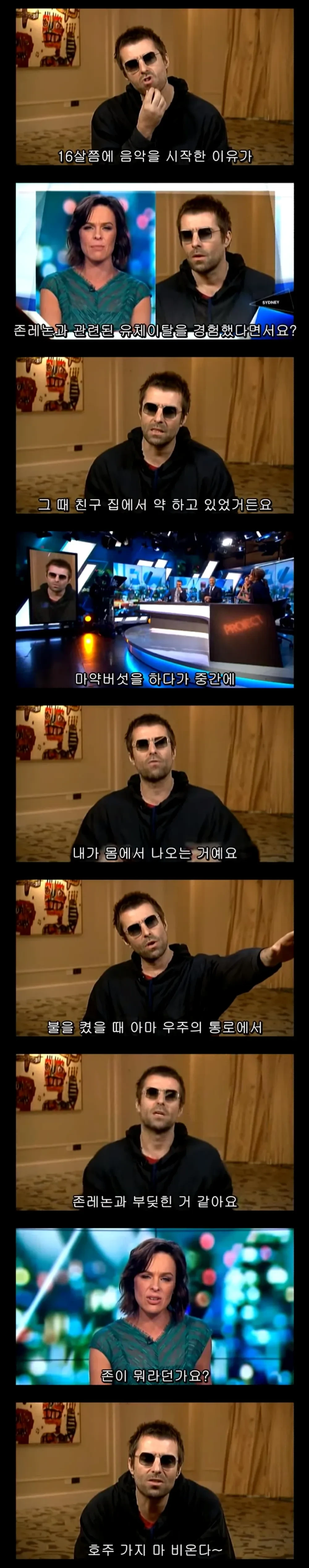 영국 밴드 오아시스의 기이한 삶...jpg | 인스티즈