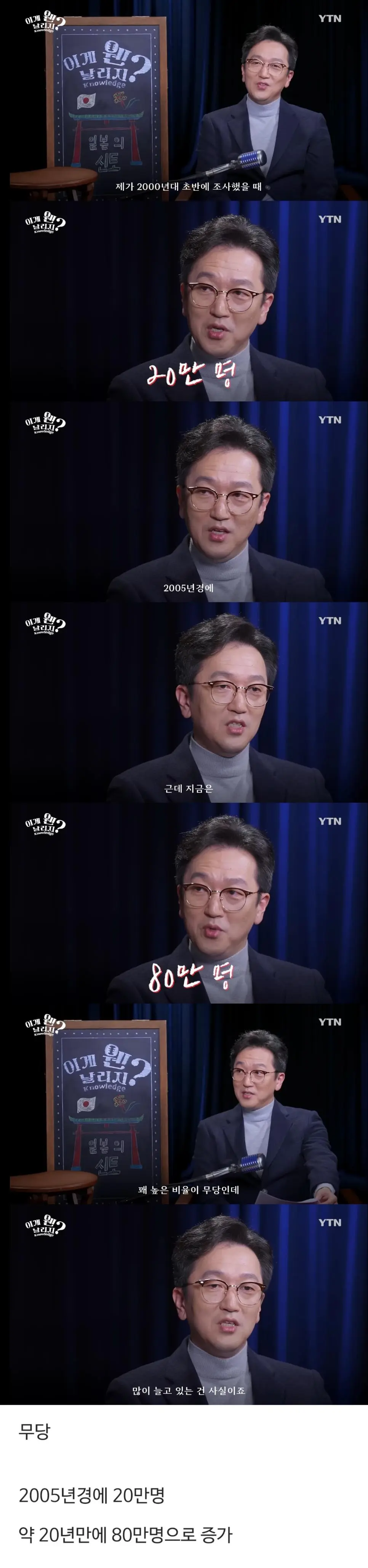 엄청나게 증가하고 있는 직업 ㄷㄷ.jpg | 인스티즈