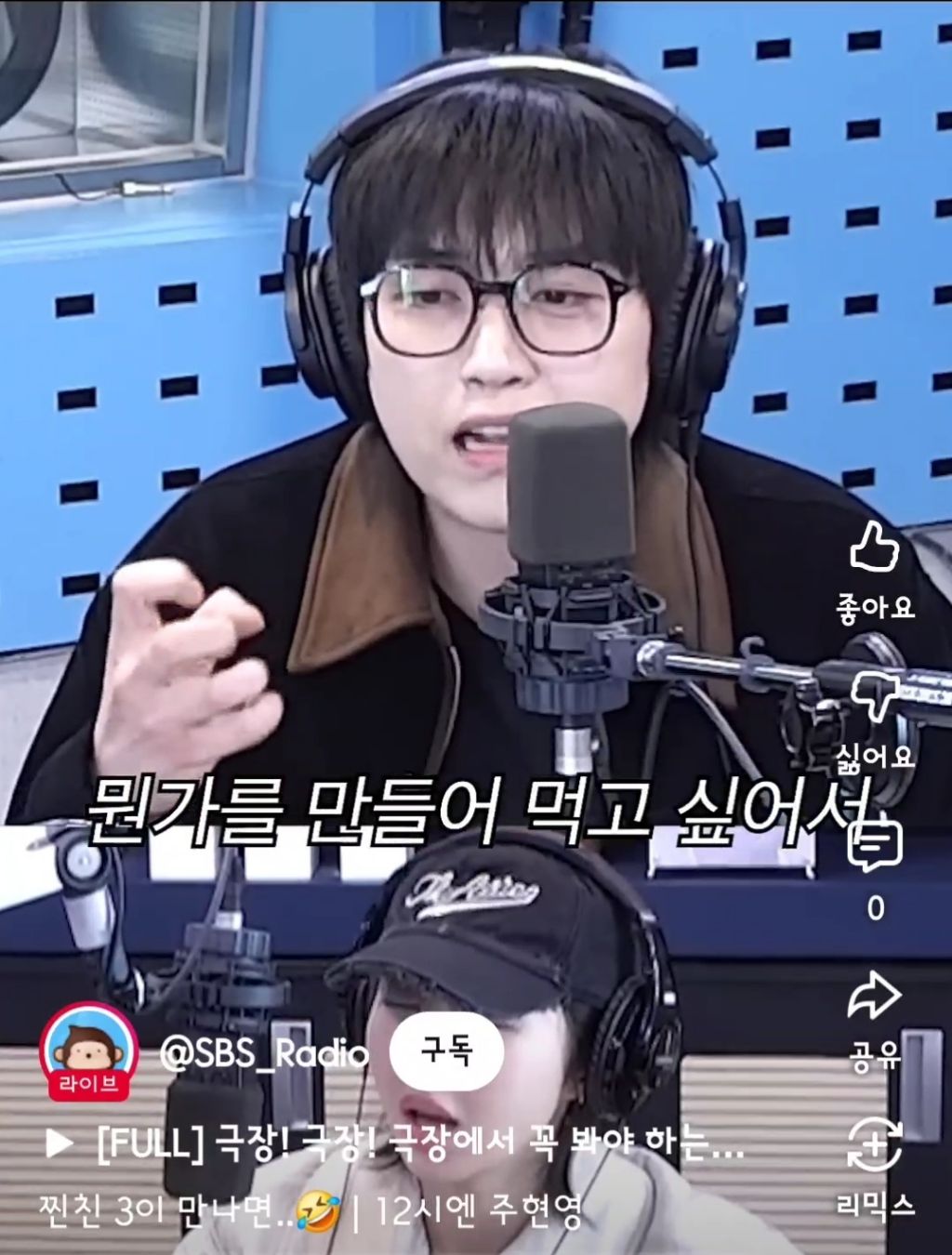 산들이 다이어트 하면서 야식을 참은 방법 | 인스티즈