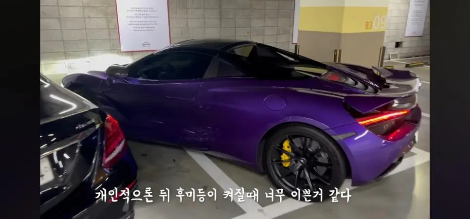 첫차로 5억짜리 차 선물받은 고3.jpg | 인스티즈