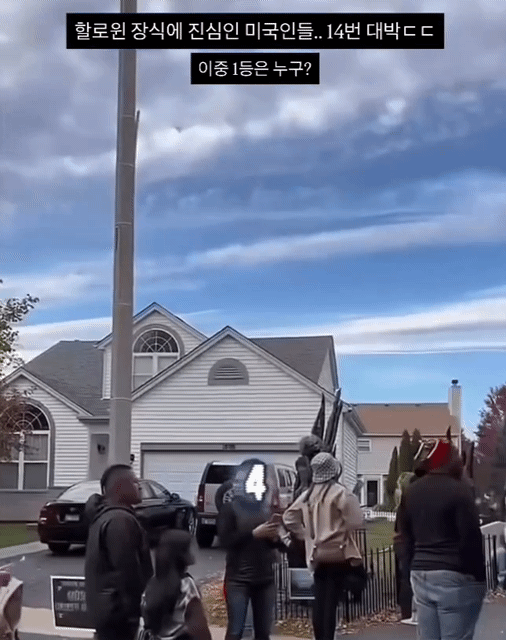 올해 할로윈 집꾸미기.gif | 인스티즈