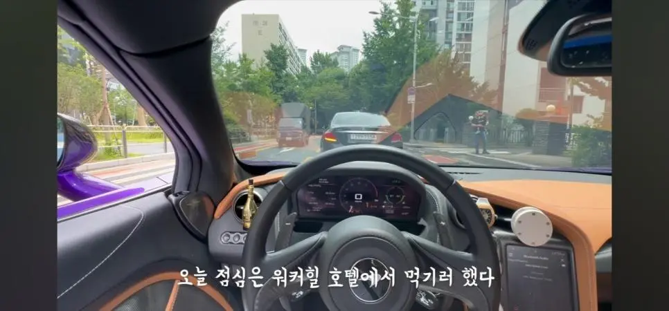 첫차로 5억짜리 차 선물받은 고3.jpg | 인스티즈