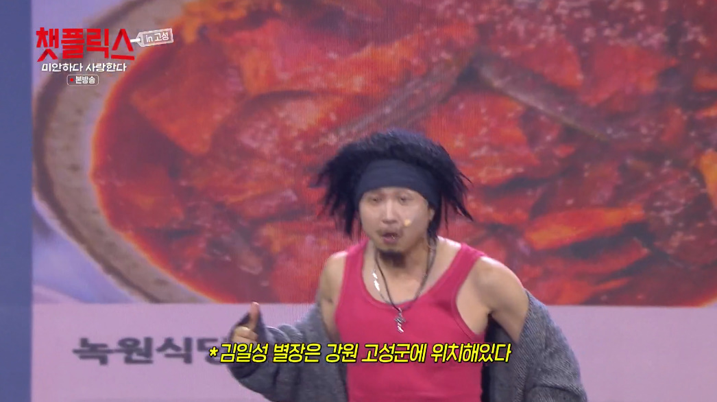 개콘 전국투어 한다더니 관객들한테 한 방 먹음.jpg | 인스티즈