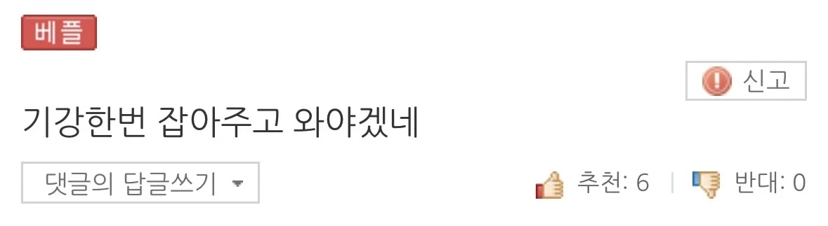 외국에서 난리난 "한•중•일” 맞추기 | 인스티즈