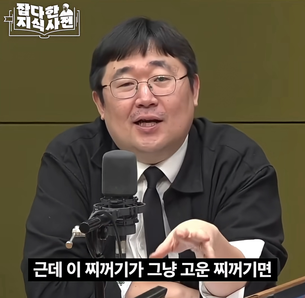 희토류?? 그거 왜 중국이 독점하는데? 우리도 하면 되잖아 | 인스티즈