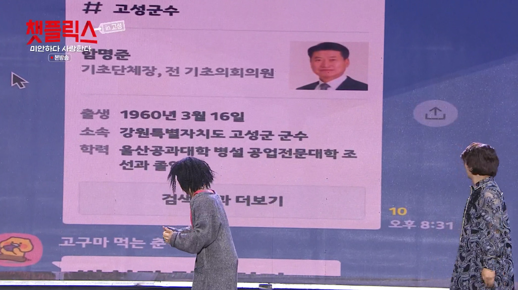 개콘 전국투어 한다더니 관객들한테 한 방 먹음.jpg | 인스티즈