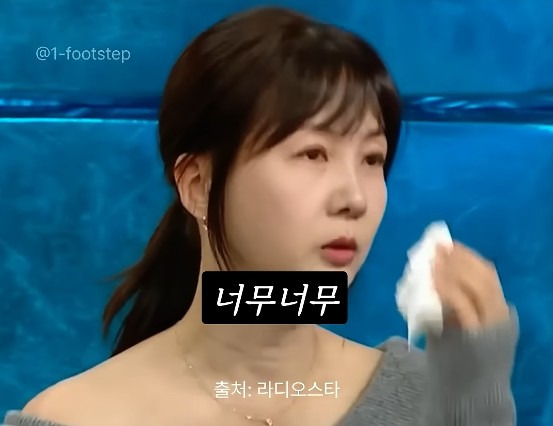 여자mc 발까지 밟아 가면서 멘트를 뺏으려던 당시 남자mc들과 달랐던 임성훈에게 고마움을 표하는 박소현 | 인스티즈