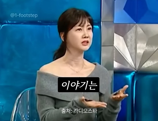 여자mc 발까지 밟아 가면서 멘트를 뺏으려던 당시 남자mc들과 달랐던 임성훈에게 고마움을 표하는 박소현 | 인스티즈