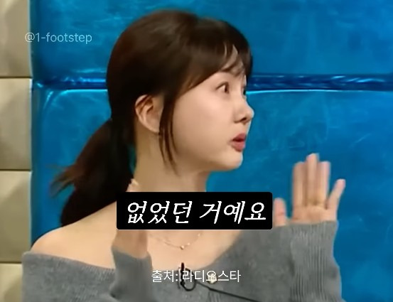 여자mc 발까지 밟아 가면서 멘트를 뺏으려던 당시 남자mc들과 달랐던 임성훈에게 고마움을 표하는 박소현 | 인스티즈