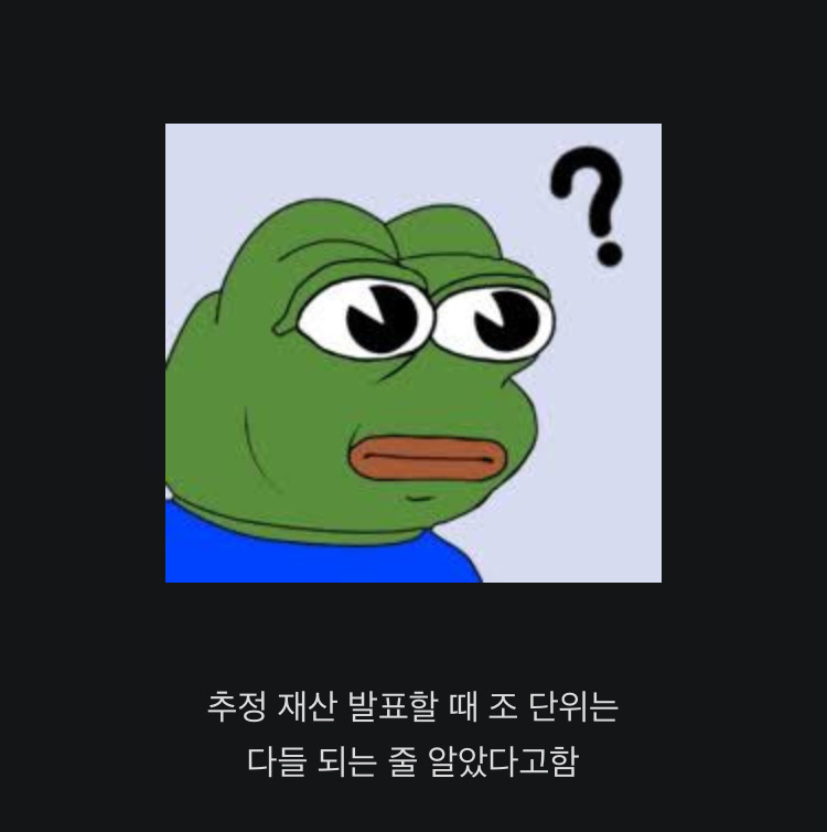 재산이 6600억 밖에 안 된다고 | 인스티즈