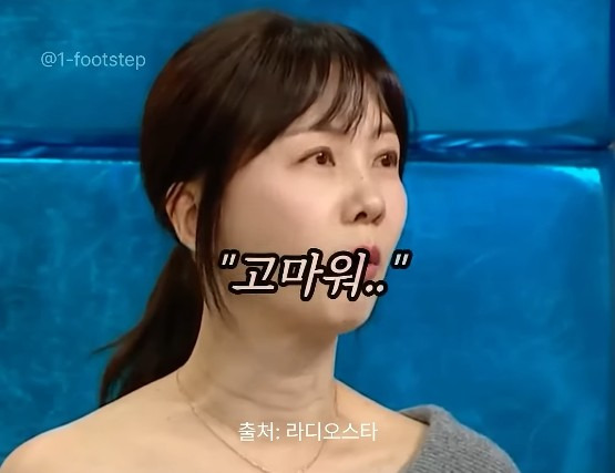 여자mc 발까지 밟아 가면서 멘트를 뺏으려던 당시 남자mc들과 달랐던 임성훈에게 고마움을 표하는 박소현 | 인스티즈