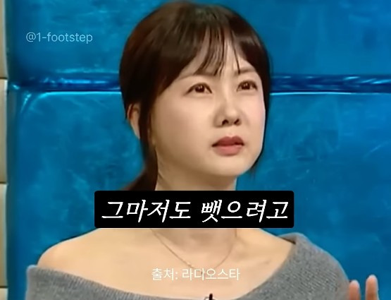 여자mc 발까지 밟아 가면서 멘트를 뺏으려던 당시 남자mc들과 달랐던 임성훈에게 고마움을 표하는 박소현 | 인스티즈