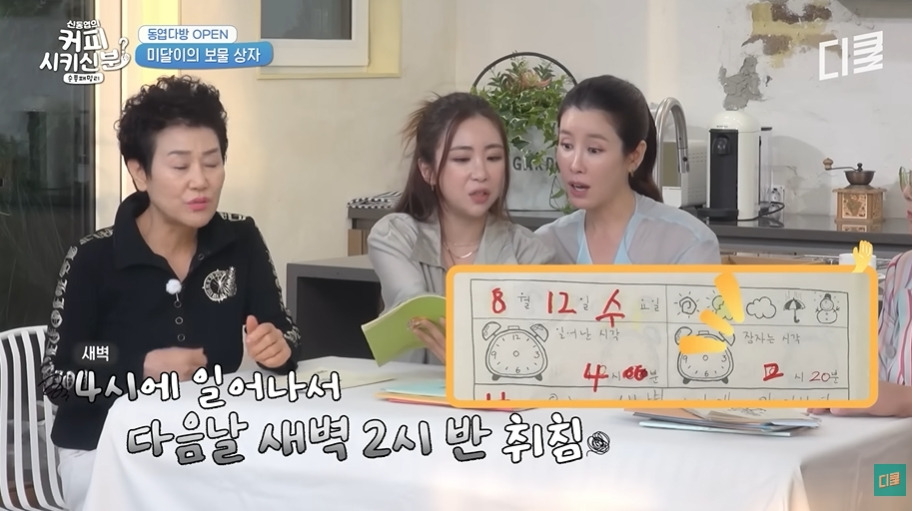 순풍산부인과 아역배우가 생각하는 키 안큰 이유 | 인스티즈