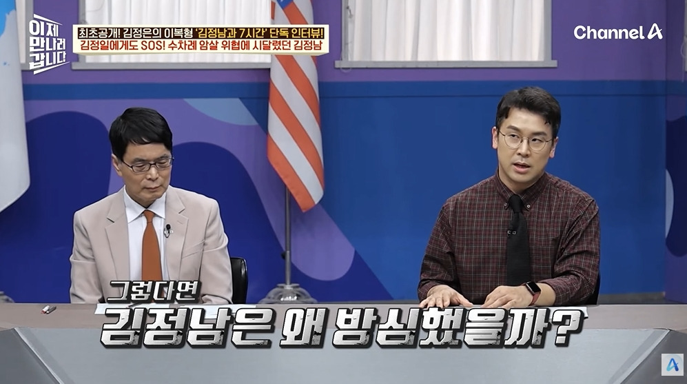 김정일이 막내아들에게 남긴 유언 | 인스티즈