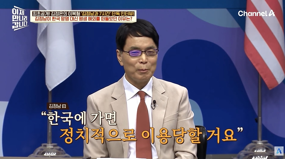 김정일이 막내아들에게 남긴 유언 | 인스티즈