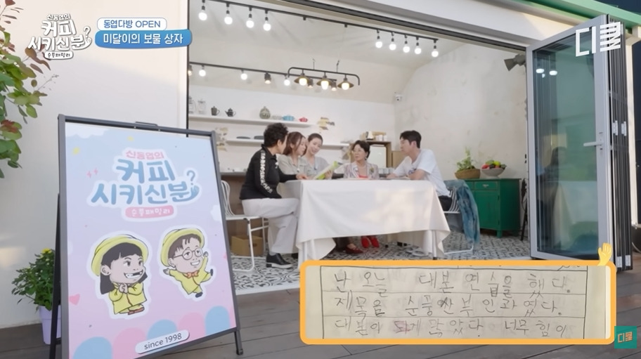 순풍산부인과 아역배우가 생각하는 키 안큰 이유 | 인스티즈