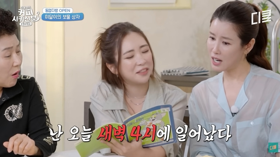 순풍산부인과 아역배우가 생각하는 키 안큰 이유 | 인스티즈