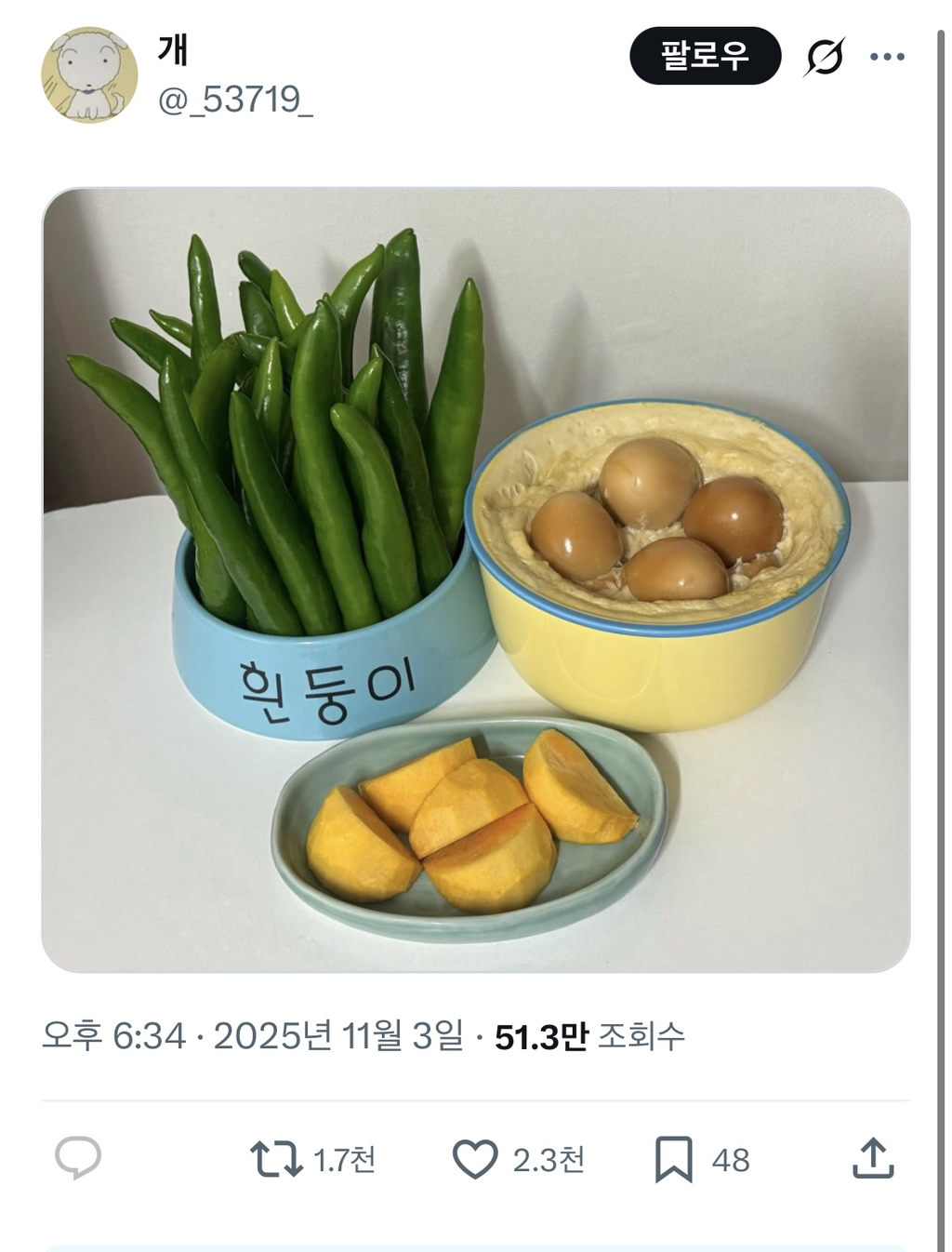 감 많이먹으면 화장실 못가요!!!!! | 인스티즈