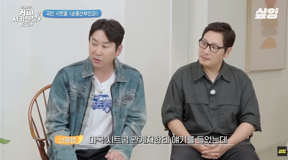 순풍산부인과 아역배우가 생각하는 키 안큰 이유 | 인스티즈