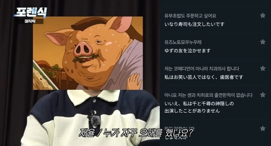 어느 치과의사가 일본에서 필사적으로 번역검색한거 .jpg | 인스티즈