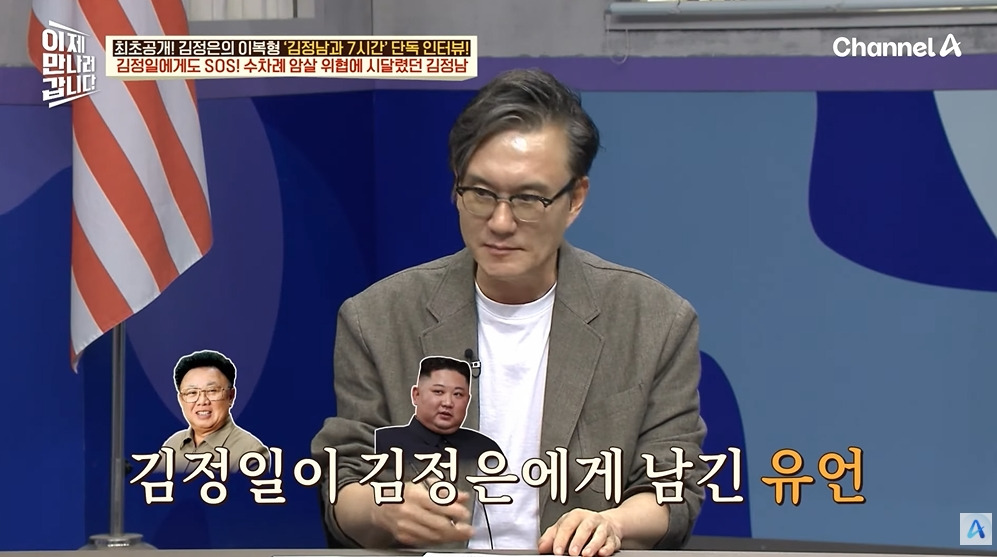 김정일이 막내아들에게 남긴 유언 | 인스티즈