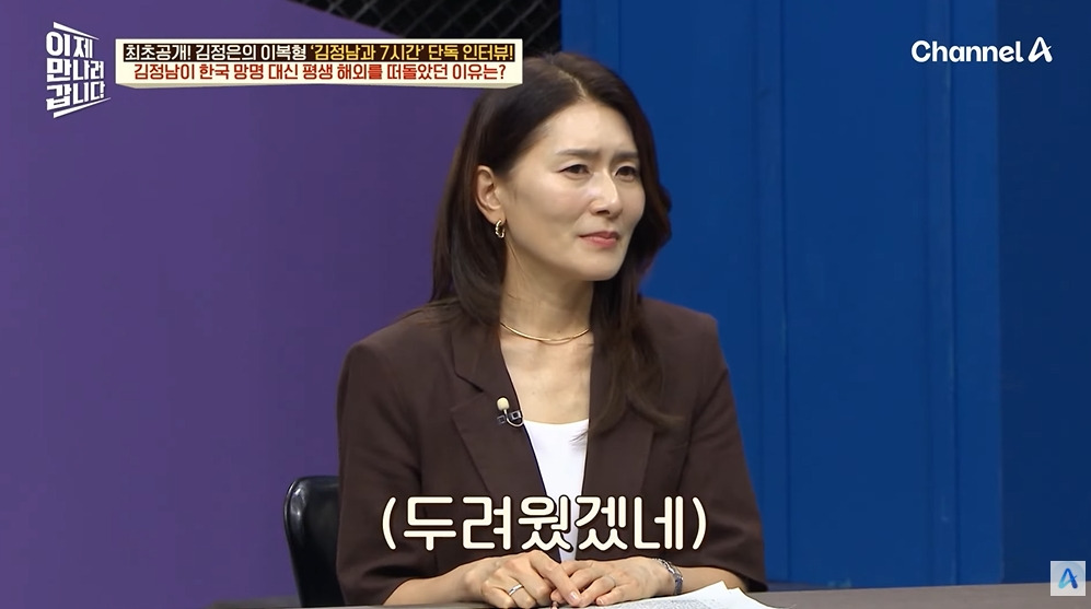 김정일이 막내아들에게 남긴 유언 | 인스티즈