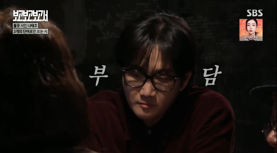 나태주 시인도 뛰어넘는 시 창작한 개그맨.jpg | 인스티즈