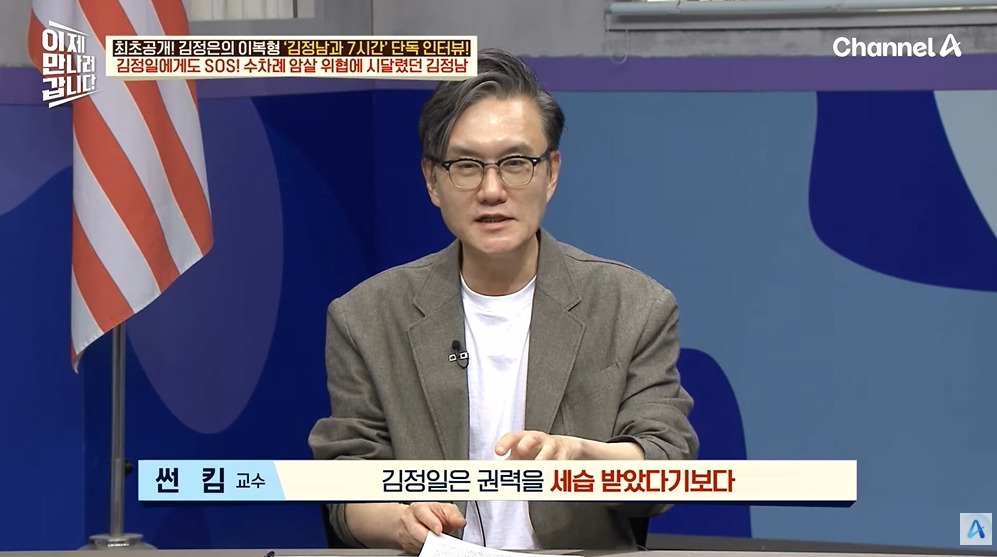 김정일이 막내아들에게 남긴 유언 | 인스티즈