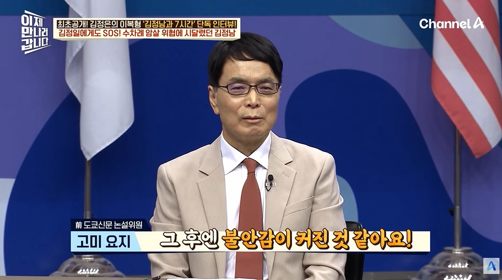 김정일이 막내아들에게 남긴 유언 | 인스티즈