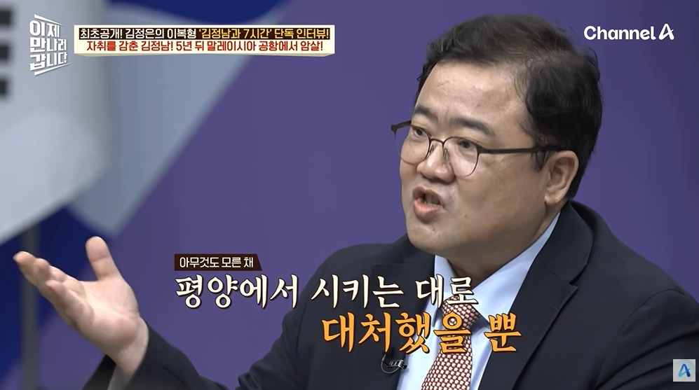 김정일이 막내아들에게 남긴 유언 | 인스티즈