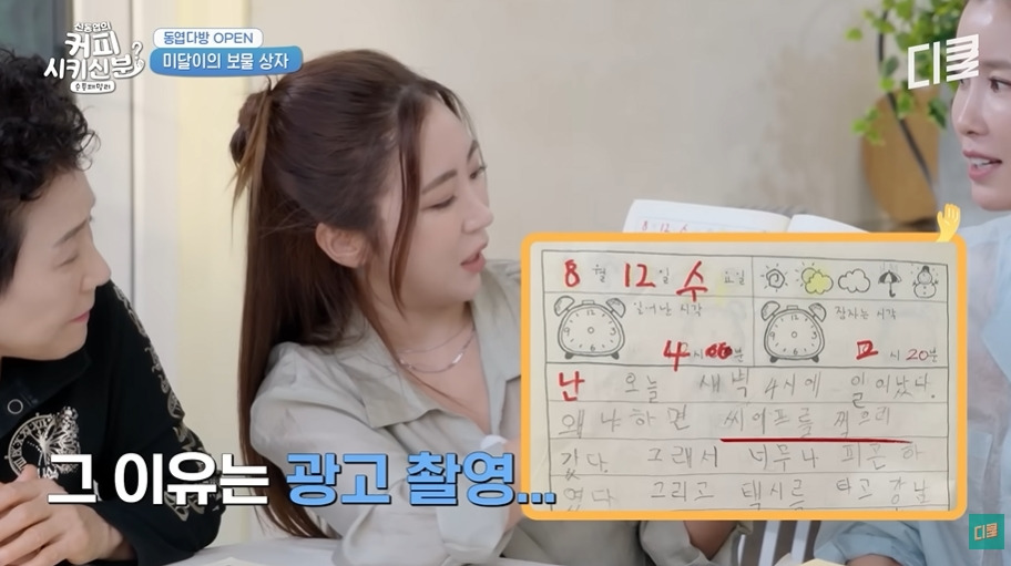 순풍산부인과 아역배우가 생각하는 키 안큰 이유 | 인스티즈