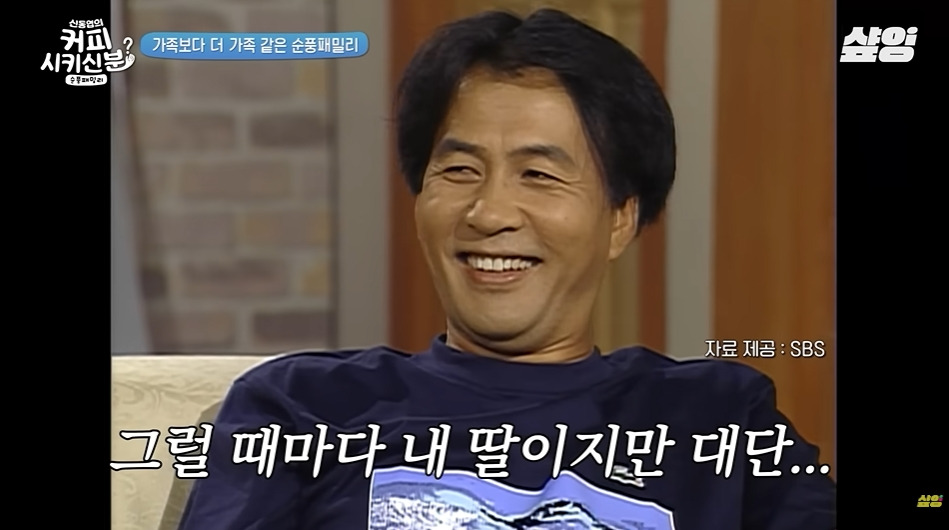 순풍산부인과 아역배우가 생각하는 키 안큰 이유 | 인스티즈