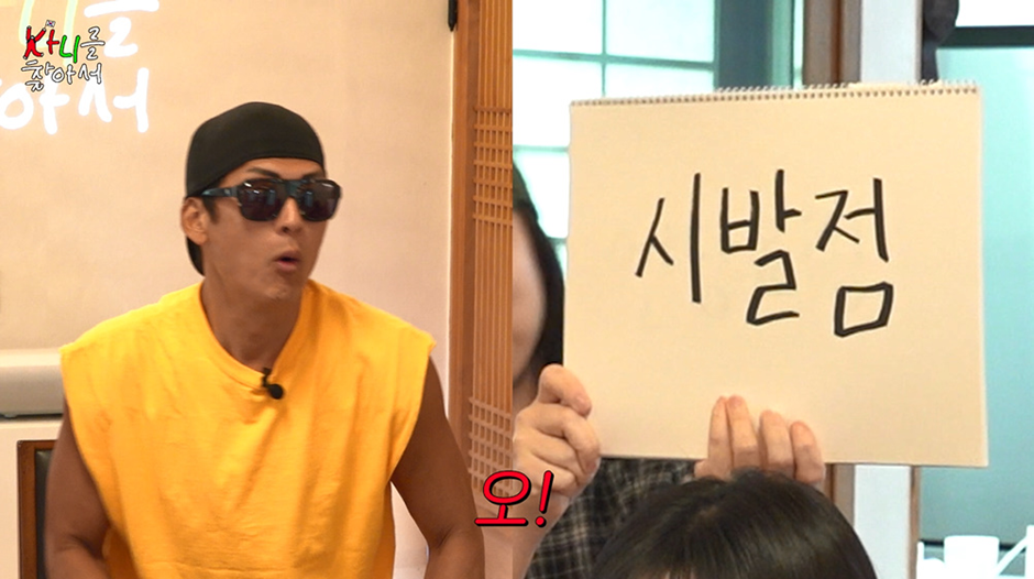 뒤집어지는 쭈니형이 "점” 소개하는 방법.jpg | 인스티즈