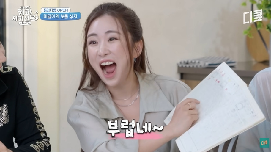 순풍산부인과 아역배우가 생각하는 키 안큰 이유 | 인스티즈