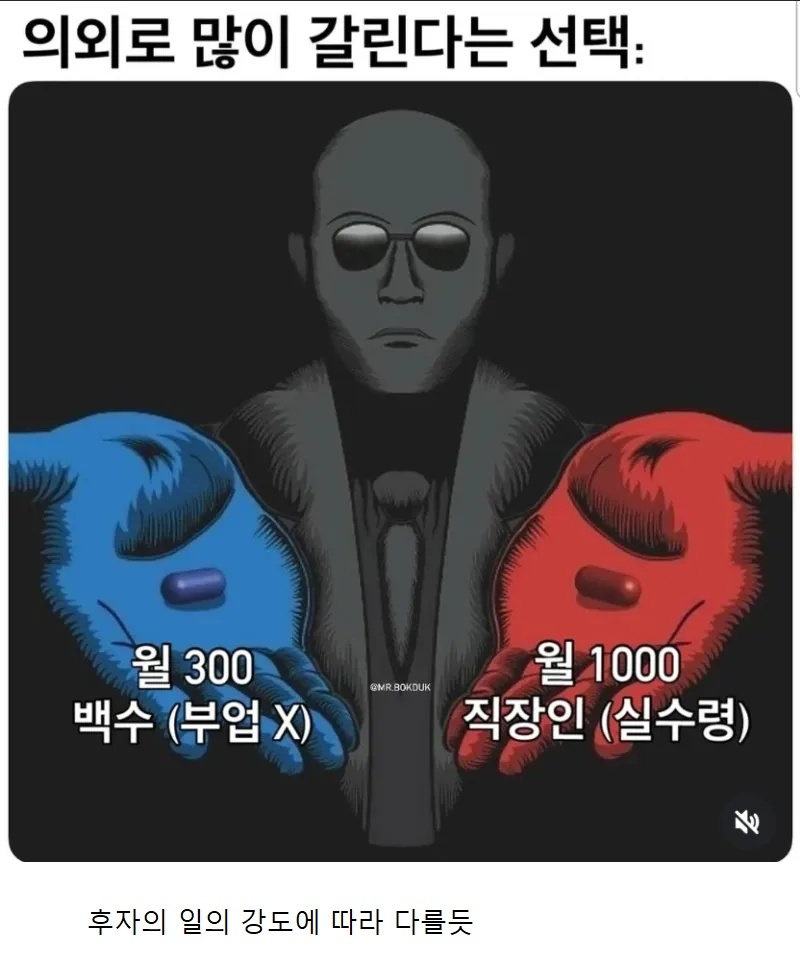 의외로 많이 갈린다는 선택 | 인스티즈