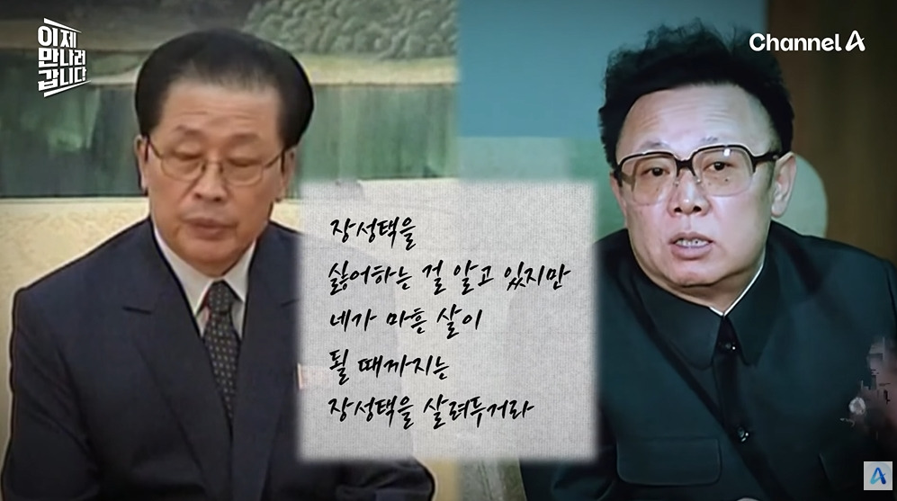 김정일이 막내아들에게 남긴 유언 | 인스티즈