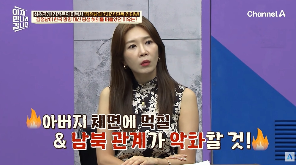 김정일이 막내아들에게 남긴 유언 | 인스티즈