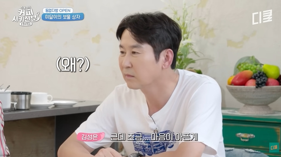 순풍산부인과 아역배우가 생각하는 키 안큰 이유 | 인스티즈