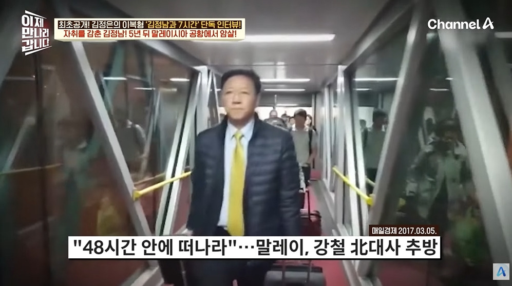 김정일이 막내아들에게 남긴 유언 | 인스티즈