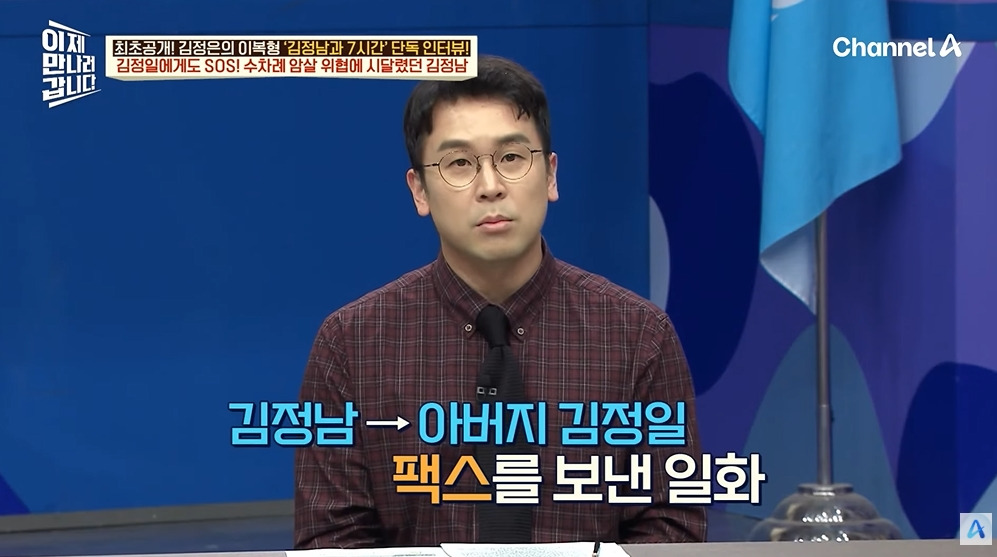 김정일이 막내아들에게 남긴 유언 | 인스티즈