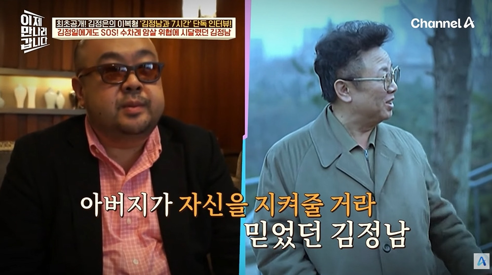 김정일이 막내아들에게 남긴 유언 | 인스티즈