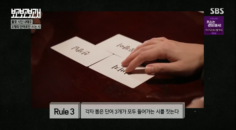 나태주 시인도 뛰어넘는 시 창작한 개그맨.jpg | 인스티즈