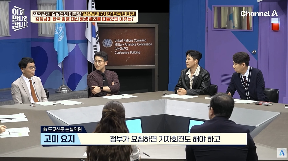 김정일이 막내아들에게 남긴 유언 | 인스티즈